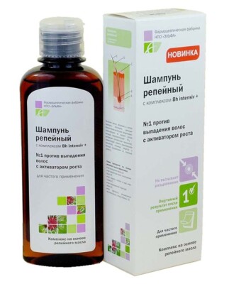 Haarshampoo Kletteshampoo Klettenwurzel Shampoo gegen Haarausfall шампунь 200 mg