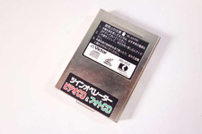 Sega Saturn TWIN OPERATOR Video CD Photo CD Victor RG-VC3 Tested 0435