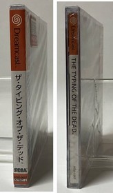 The Typing of the Dead Dreamcast DC Keyboard Required Japan Import Sealed NOS