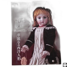 Bisque Doll Collector's Guide Bru Gaultier Steiner Jumeau Book 12