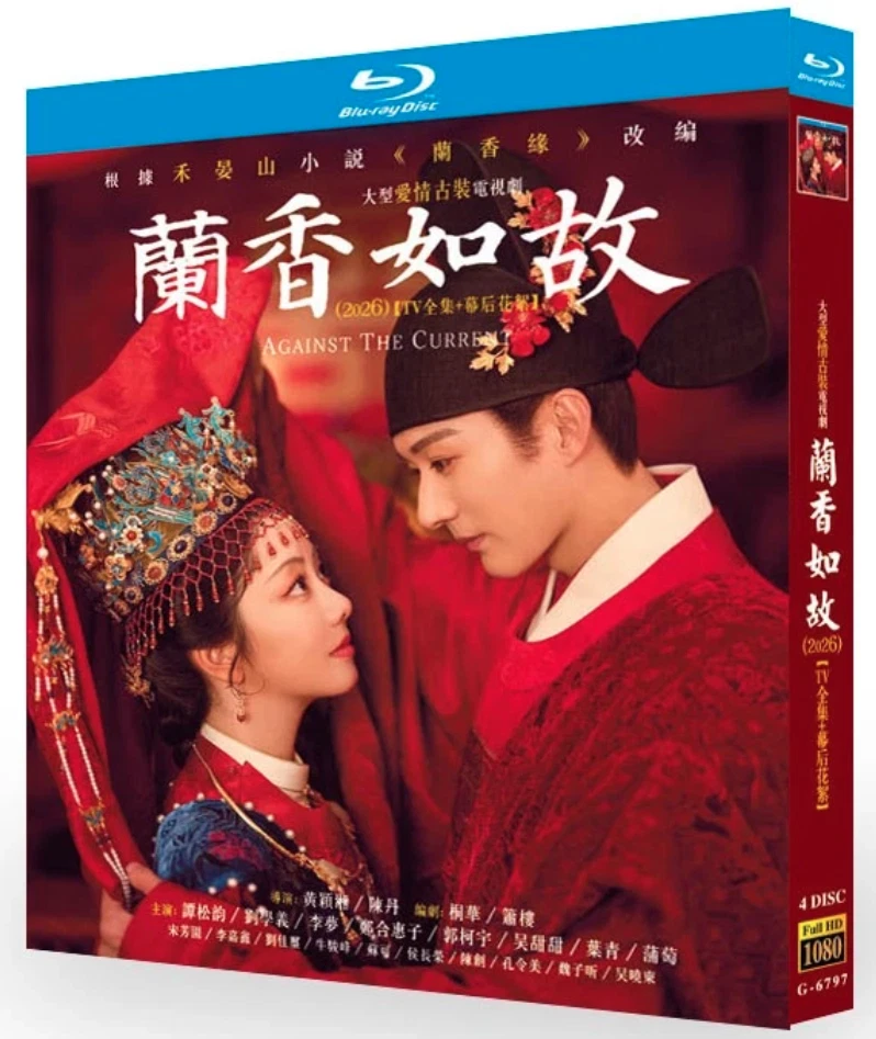 25+ Chinese/Mandarin DVDs and Blu-ray Discs for sale | Updated Oct