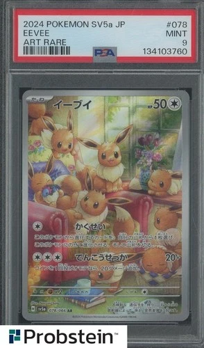 2024 Pokemon Japanese SV5a #078 Eevee Art Rare PSA 9 MINT