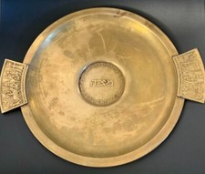 MID CENTURY JUDAICA, ISRAEL EXQUISITE PASSOVER BRONZE PLATE , PAL-BELL, HEBREW