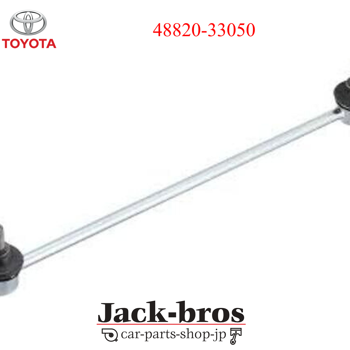 TOYOTA Genuine OEM Front stabilizer link ASSY 06-11 CAMRY ACV4