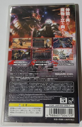 Lord of Arcana Japanese (Playstation PSP, 2010) Japanese Version Complete CIB - Picture 4 of 4