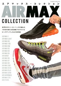 air max collezione air max collezione
