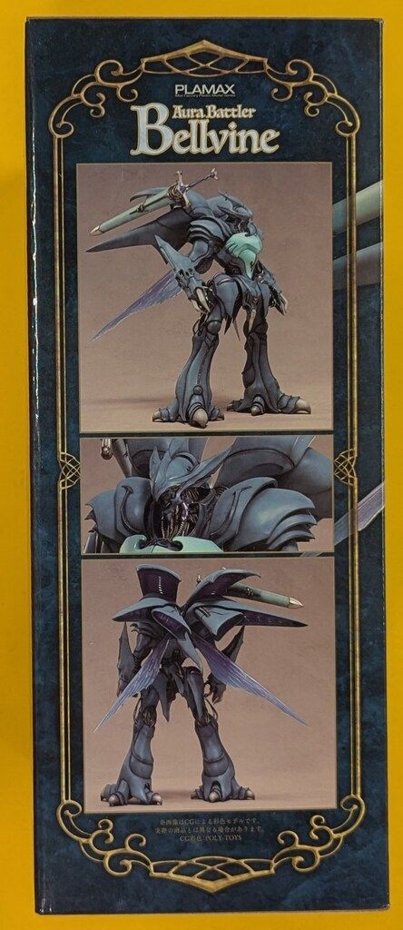 Max Factory PLAMAX Aura Battler Dunbine Bellvine Verbin Non-Scale