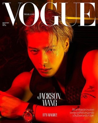 JACKSON WANG Vogue Magazine THAILAND September 2022 Supplement NEW