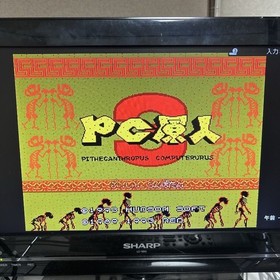 Operation PC Engine PC Genjin 3 PCEngine HuCARD Hu card Japan Region