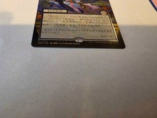 Foil Magic: The Gathering Individual Trading Card Games in