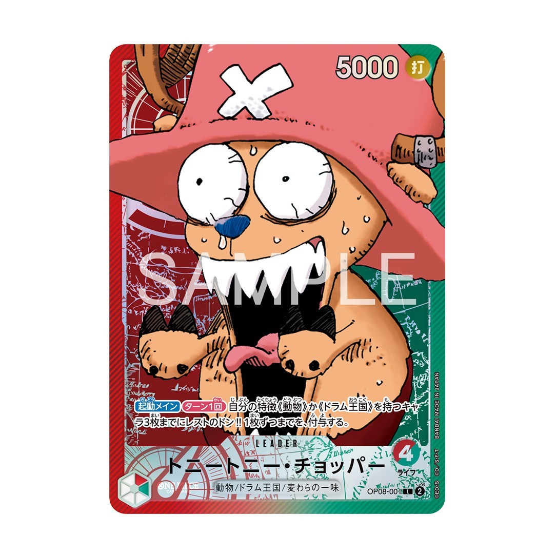 USA] ONE PIECE Card Game BASE SHOP Limited Collection vol.1