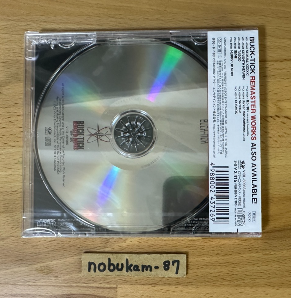 BUCK-TICK-KURUTTA TAIYOU (digital remastered edition) CD Japan | eBay