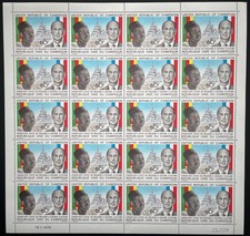 Cameroun 1979 YT 632 planche Valery Giscard d'Estaing président France visite