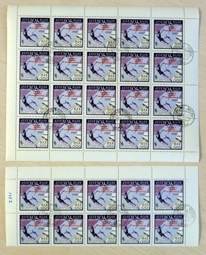 UdSSR 1960-1962 AUFDRUCKE BOGEN/TEILBOGEN 80 BRIEFMARKEN Mi € 750,- - Bild 2 von 3