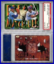 PSA 10 1998 BBM Japan Dream Matchups #V6 Kazuhisa Ishii Ichiro Suzuki POP12
