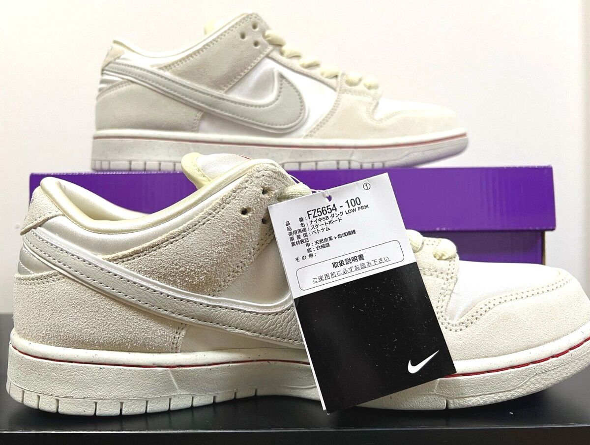 Nike SB Dunk Low FZ5654-100 PRM City of Love Sail White Nike SB Dunk Low FZ5654-100 PRM City of Love Sail White