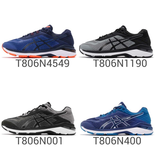 asics t709n