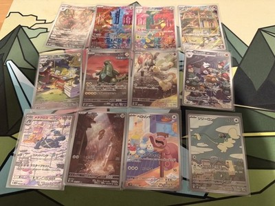 Pokémon TCG Japanese Cyber Judge Full Art Rare Set x12 nm Cards sv5M