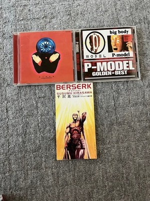 Susumu Hirasawa & P-Model 3-CD Set
