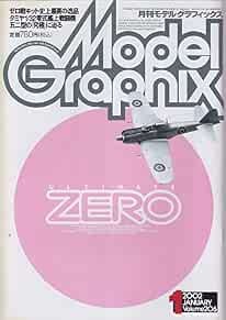 Monthly Model Graphics 2002 Jan 01 Model Information Magazine Ho... book form JP