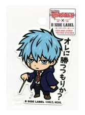 Mashle Lance Crown Sticker B-Side Label Japan Exclusive Waterproof UV