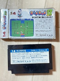 DIG DUG 2 II Nintendo Famicom FC NES JAPAN Import Retro