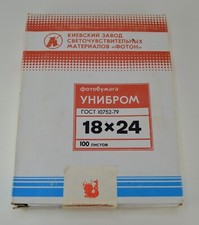 1987 USSR 18x24cm EXPIRED UNIBROM GLOSSY SLIM WHITE PHOTOPAPER PACK 100 SHEETS