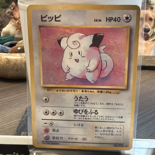 Clefairy 35 Expansion Pack Holo Rare Heavy Play