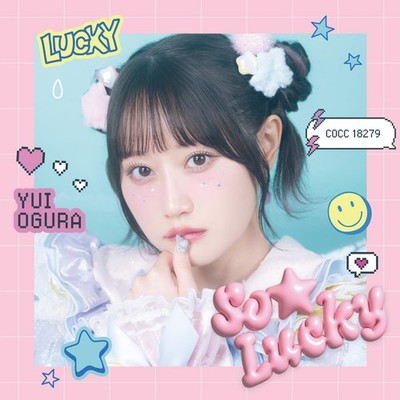 Ogura Yui So Lucky (CD)