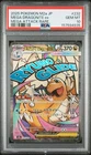2025 POKEMON JPN MEGA DREAM EX MEGA ATTACK RARE #232 MEGA DRAGONITE EX PSA 10