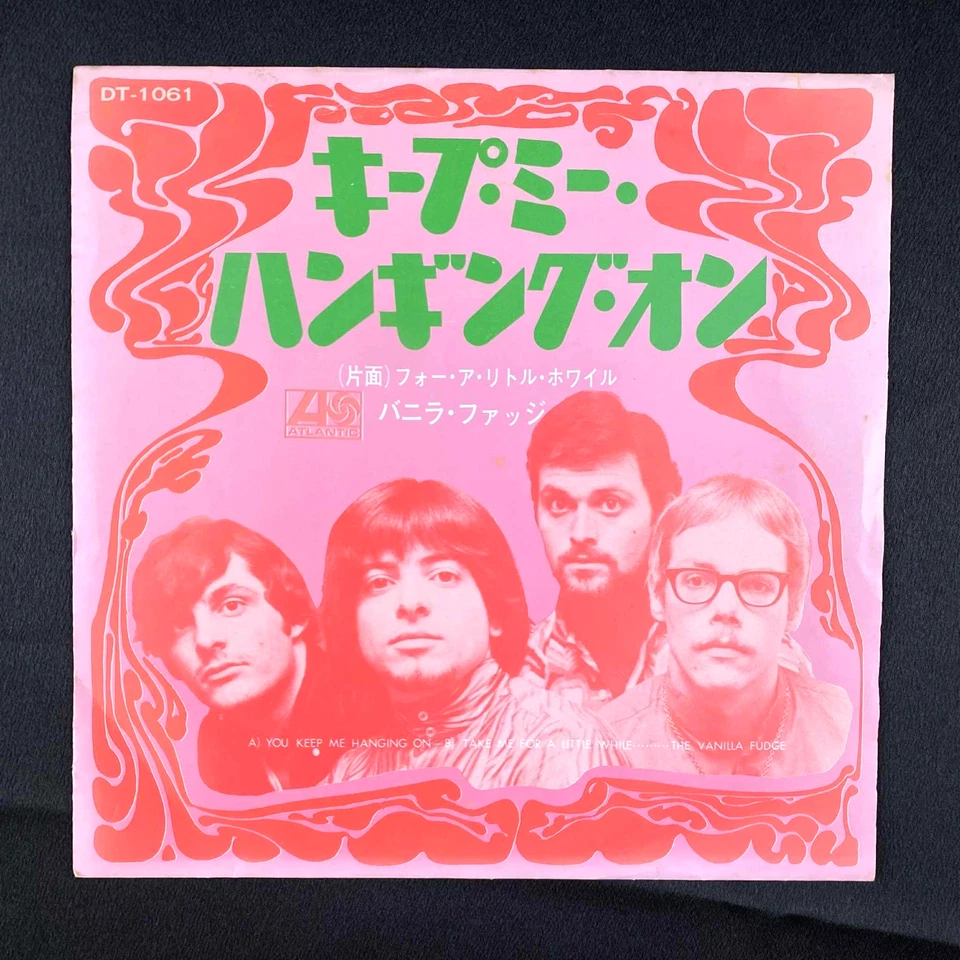 Vanilla Fudge You Keep Me Hanging On 7" Single Japan Import 60s record NM M- - Image 4 of 4