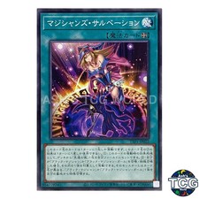 Magician's Salvation N TTP1-JP022 TACTICAL-TRY PACK Yu-Gi-Oh! Japanese