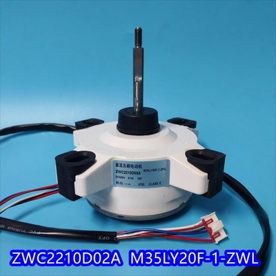 1PCS FOR Variable frequency air conditioner DC motor ZWC2210D02A M35LY20F-1-ZWL