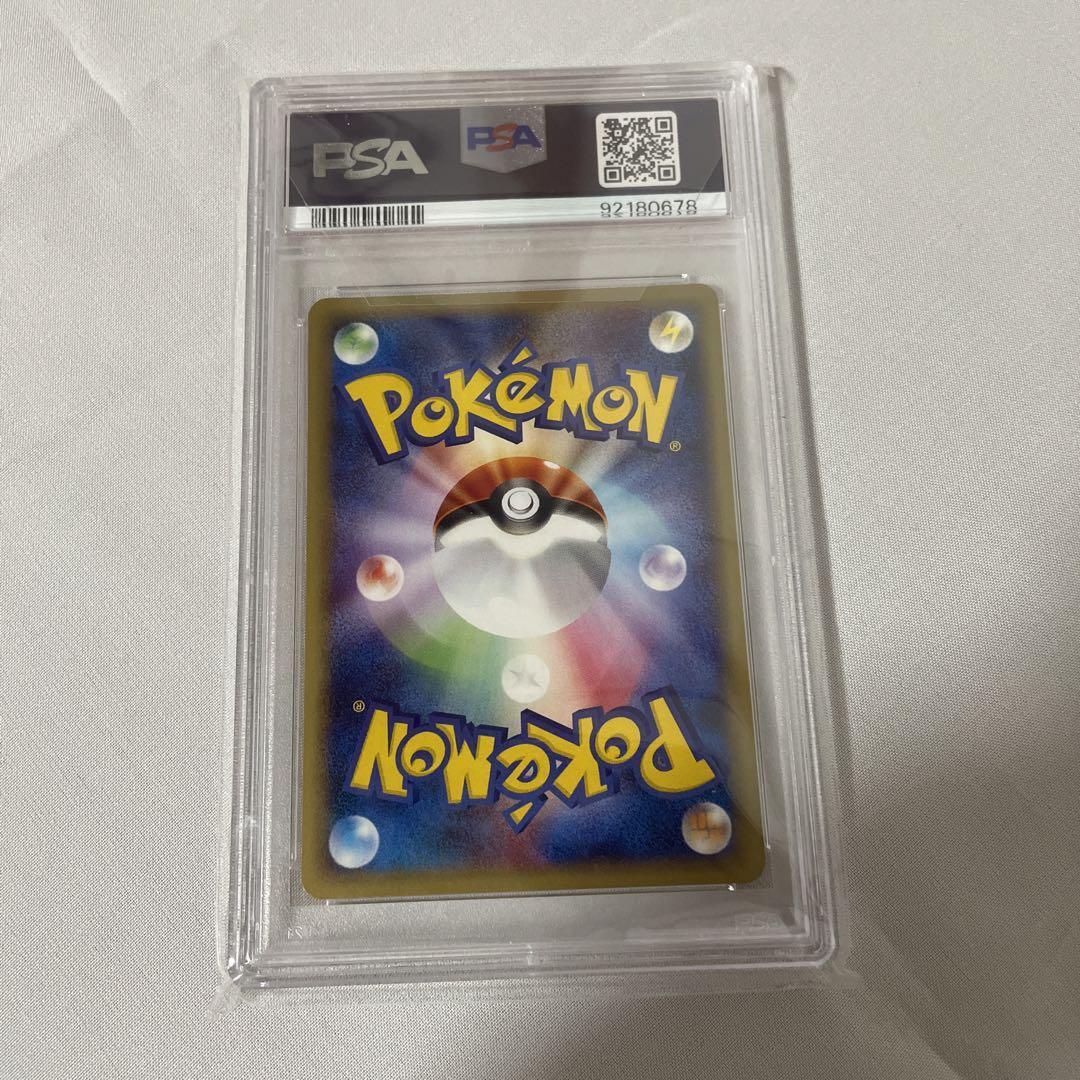 Pokemon Card Japanese PSA9 Charizard 071/128 Card e 1ED | eBay Pokemon Card Japanese PSA9 Charizard 071/128 Card e 1ED | eBay