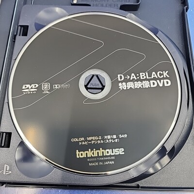 D→A : BLACK(通常版) D-A BLACK First Edition (PlayStation 2, 2003) Japanese