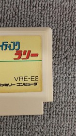 Kaken Exciting Rally Famicom
