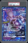 PSA 8 Mewtwo Gx SM-P/024 Pokemon Detective Pikachu Special Jumbo Card