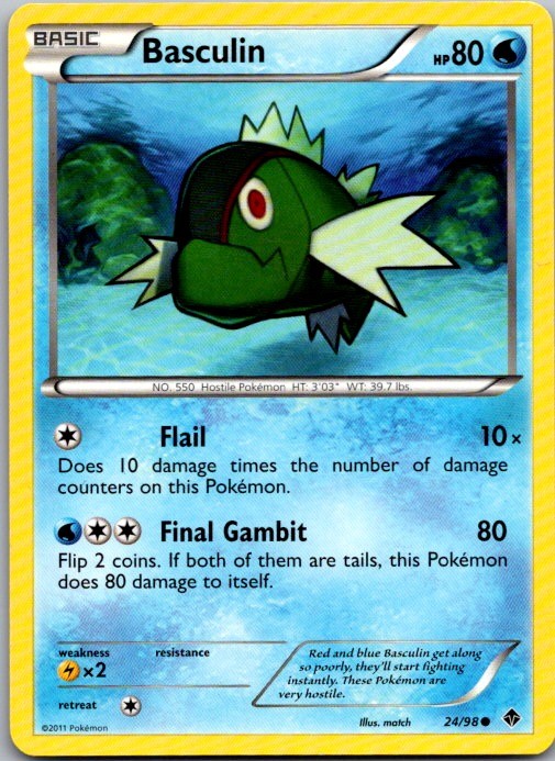 Basculin (24) Common Emerging Powers 24/98 LP