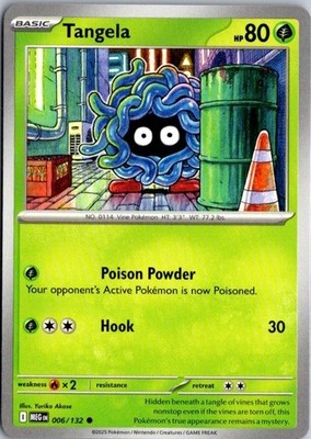 Pokemon Mega Evolution Cards ME01 Pick Your Card Reverse Holo Holo Singles NM
