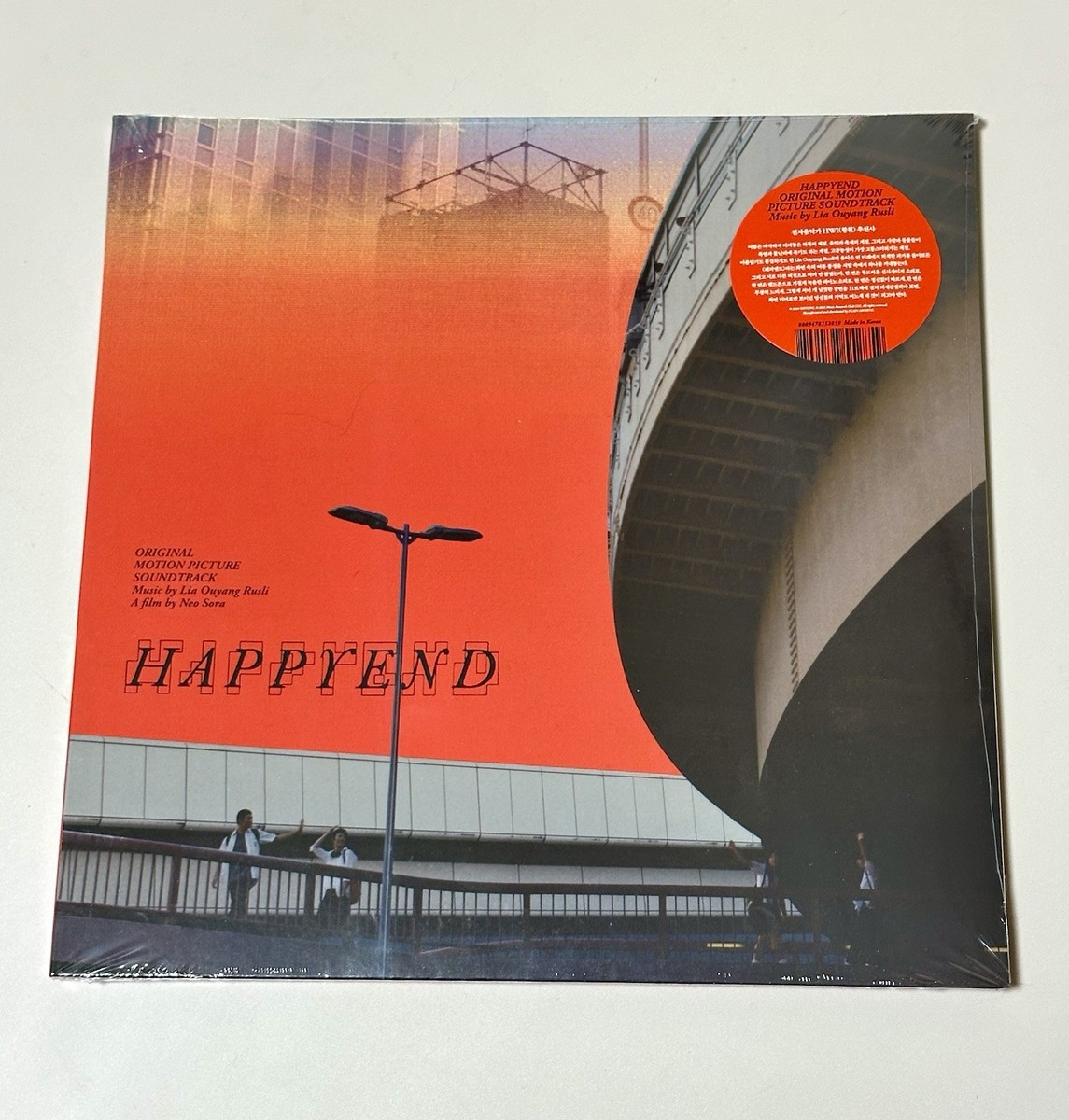 Happy End Soundtrack LIMITED RED Color Vinyl Lia Ouyang Rusli