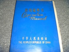 Longem SKB Gap Bed Engine Lathe Owner Operator Instruction Manual