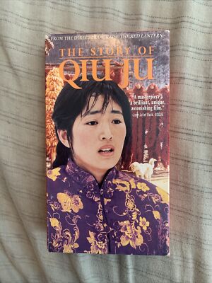 Story of Qiu Ju The VHS Gong Li Lei Lao Sheng Zhang Yimou CHI ENG SUB Rare Works