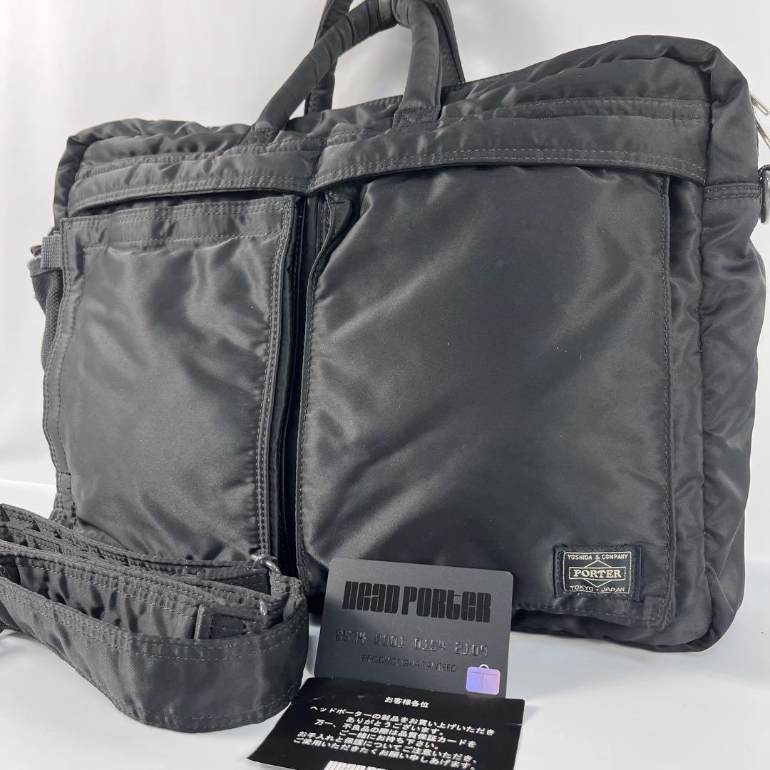Headporter Head Porter Business Bag 2Way | eBay Headporter Head Porter Business Bag 2Way | eBay