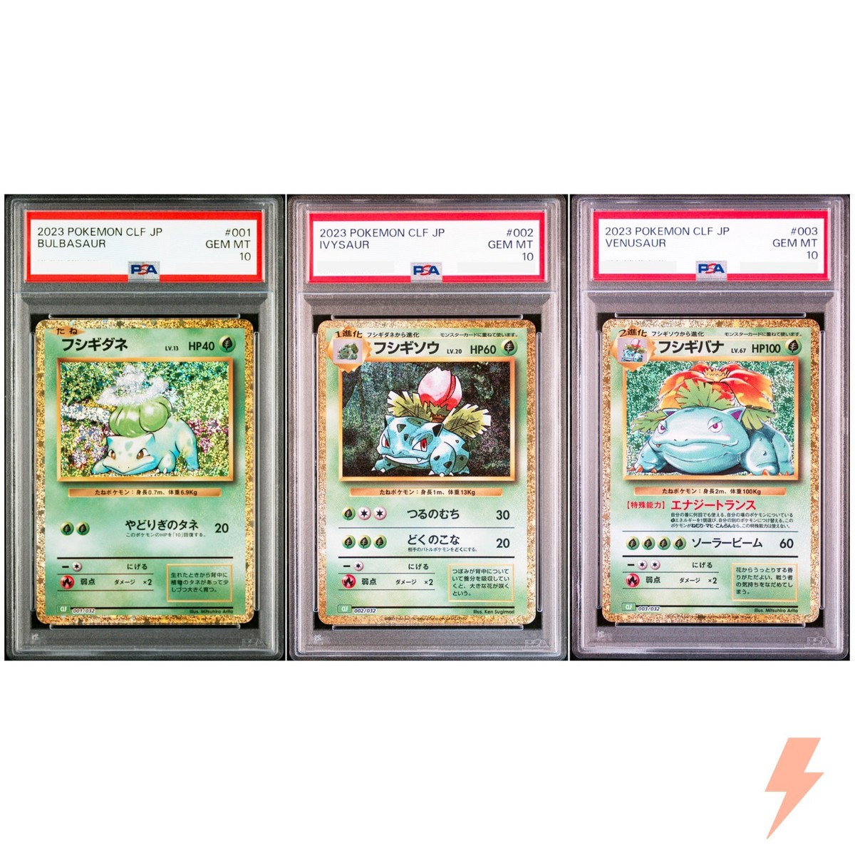 【PSA9,10,10】Bulbasaur Ivysaur Venusaur $_57.JPG?set_id=8800005007