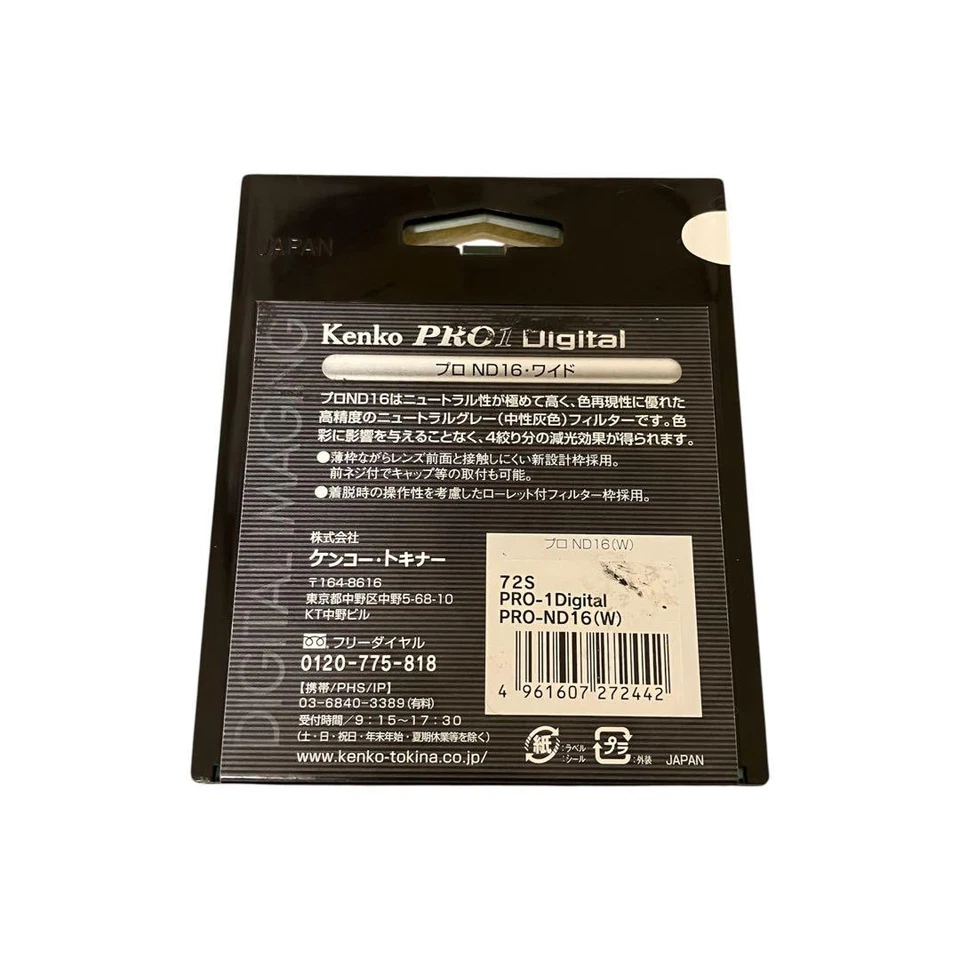 Kenko PRO ND16(W) 72mm ND Filter Camera Lens UV/Polarizer/ND Filter - Image 2 of 2