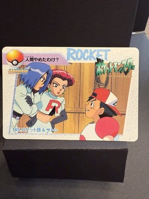 Bandai Anime Ash And Team Rocket #145 [LP/NM]