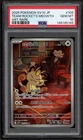 2025 POKEMON JAPANESE SV10-GLORY OF TEAM ROCKET #109 TEAM ROCKET'S MEOWTH PSA 10