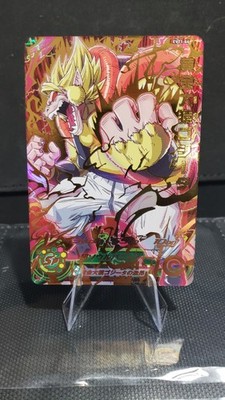 Great Ape Gogeta Super Dragon Ball Heroes 10th Anniversary Card ABS-04 SDBH 2020