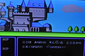 Sugoro Quest Nintendo FC Famicom 1991 Japan NTSC-J with Original Box, Tested