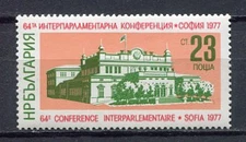 33602) BULGARIA 1977 MNH** Interparliamentary Union Conf.